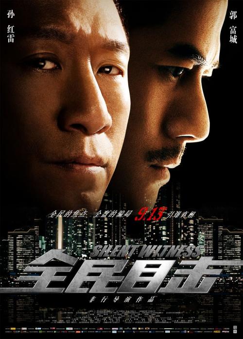 慶應義塾大学硕士毕业证